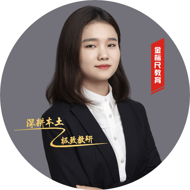 金标尺