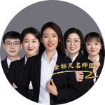 金标尺