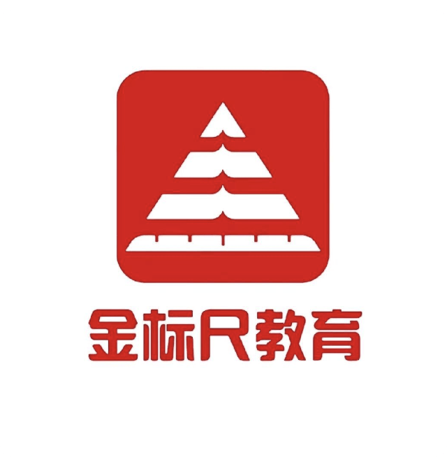 金标尺
